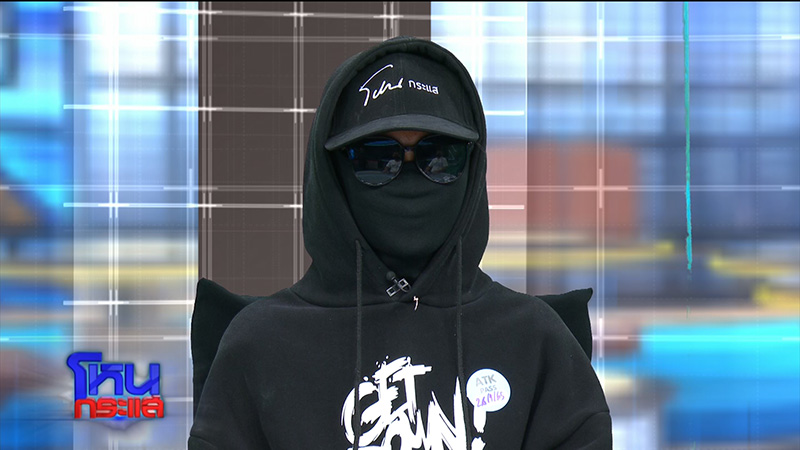 อดีตแก๊งคอลเซ็นเตอร์ แฉแหลกวิธีหลอกตุ๋น