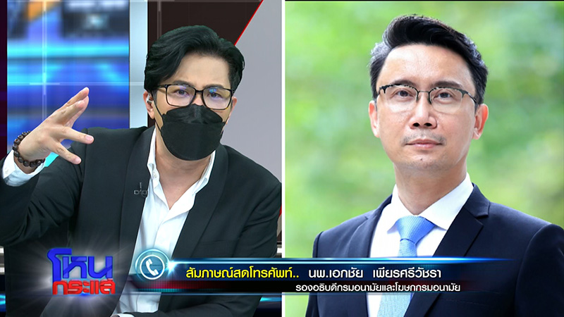 แฉเละพระบิดา บ่อมโหสถถุยเสลดให้ลูกศิษย์กิน