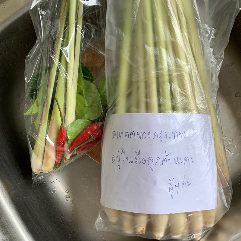 ความหวังของ กทม. สาวขอแม่ค้าแถมตะไคร้ 