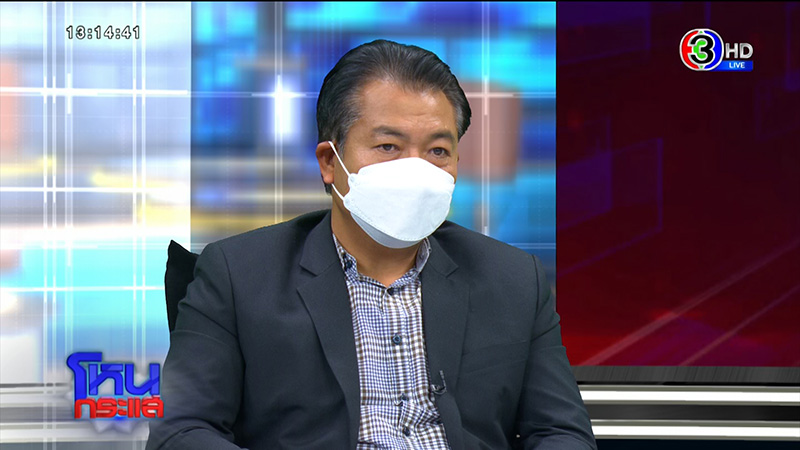 ที่ปรึกษา ส.ส.เต้ ลั่นคดี แตงโม ไม่ใช่การฆาตกรรม