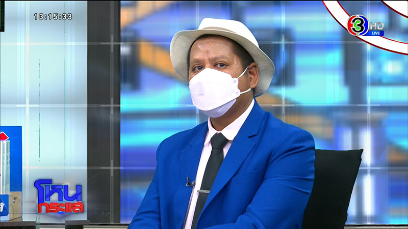 รณณรงค์