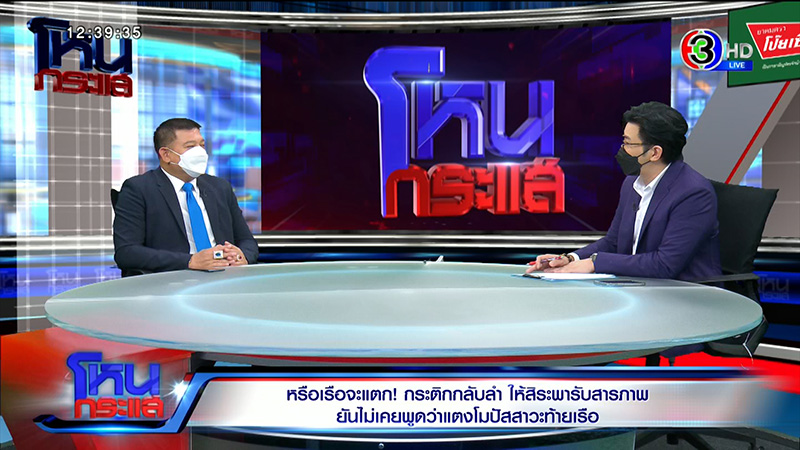 กระติก เปิดใจในโหนกระแส เรื่องอะไรที่พูดเท็จ 