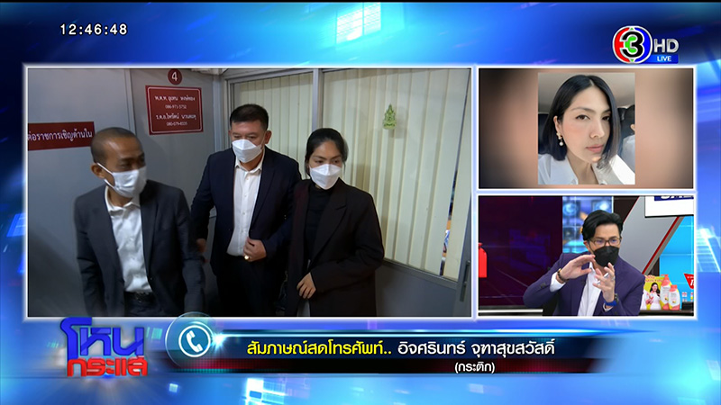 กระติก เปิดใจในโหนกระแส เรื่องอะไรที่พูดเท็จ 