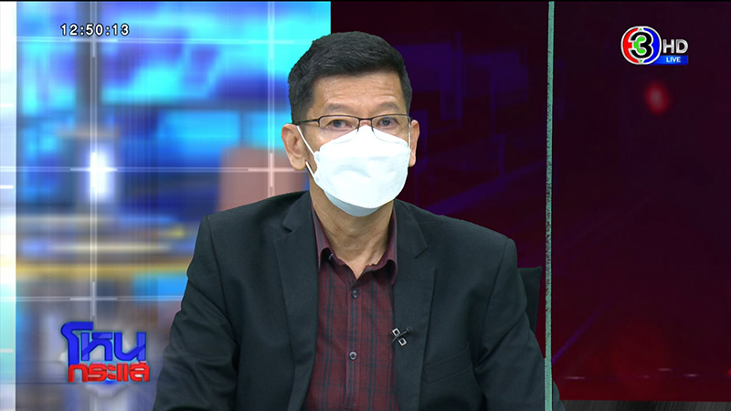 ธนะพงศ์