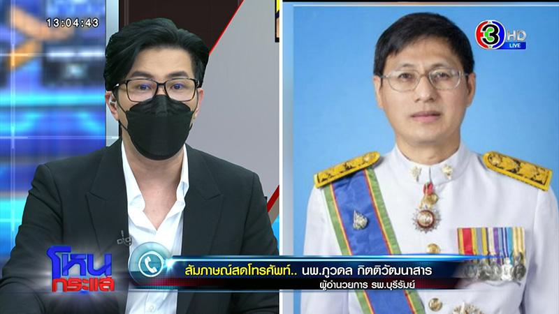 ญาติเด็กไส้ติ่งแตก จี้ปมคาใจ 