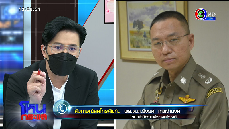 หนุ่มกรรชัย