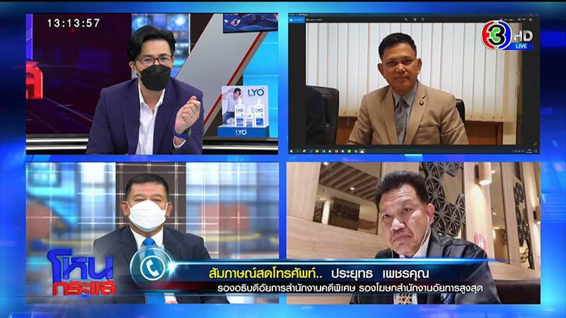 กระติก เปิดใจในโหนกระแส เรื่องอะไรที่พูดเท็จ 