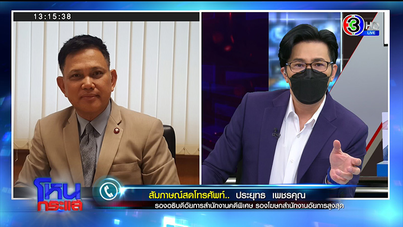 กระติก เปิดใจในโหนกระแส เรื่องอะไรที่พูดเท็จ 