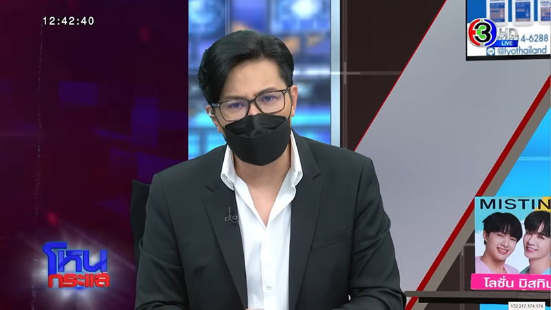 กรรชัย โหนกระแส 