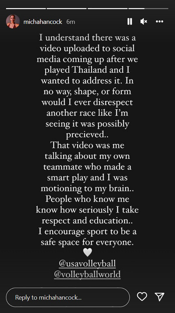 มิช่า แฮนค็อก