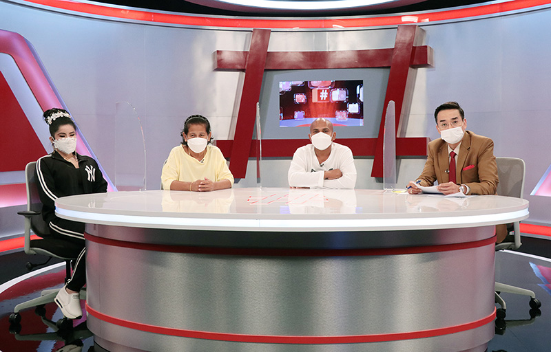 ป้ารัตนา