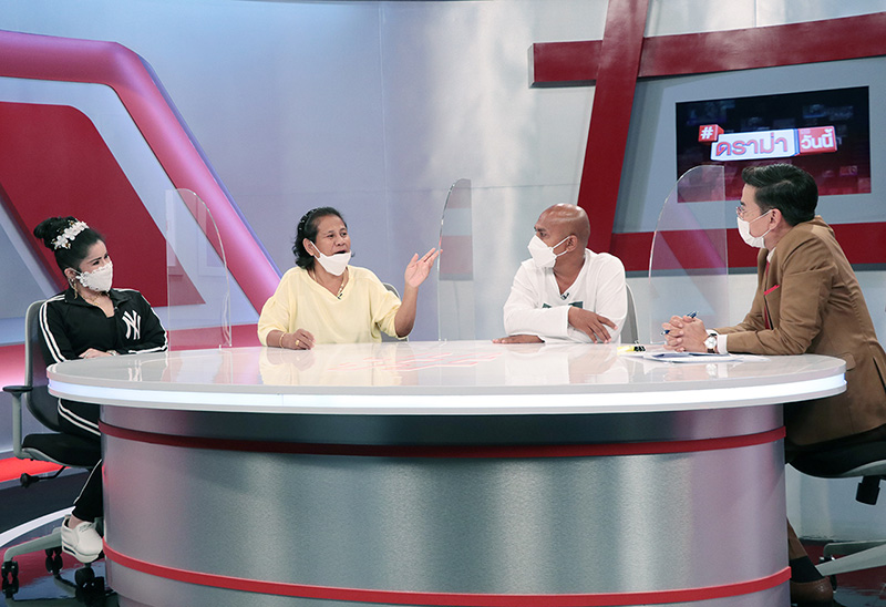 ป้ารัตนา