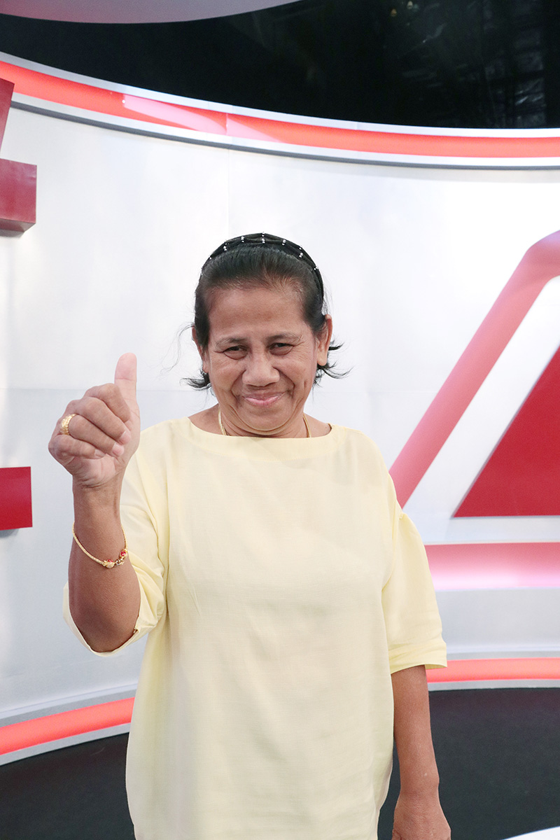 ป้ารัตนา