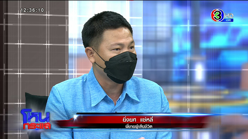 เปิดปมเหตุ ไอ้หวัง ฆ่าผัว เมีย ลูกแฝด 4 ศพ