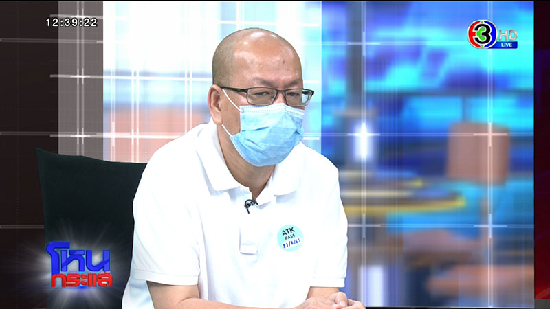 อัจฉริยะ ลั่นเป้าผมคือ แซน มั่นใจโกหกคดีแตงโม