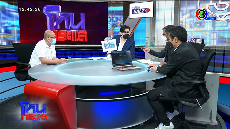 อัจฉริยะ ลั่นเป้าผมคือ แซน มั่นใจโกหกคดีแตงโม