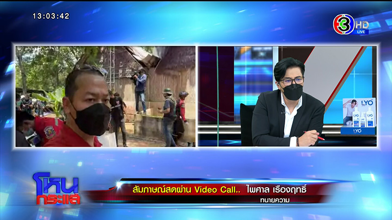 แฉเละพระบิดา บ่อมโหสถถุยเสลดให้ลูกศิษย์กิน