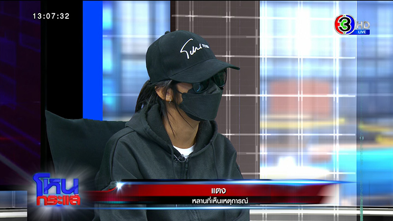 แฉเละพระบิดา บ่อมโหสถถุยเสลดให้ลูกศิษย์กิน