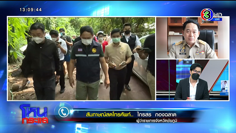 แฉเละพระบิดา บ่อมโหสถถุยเสลดให้ลูกศิษย์กิน