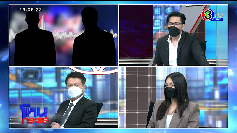 แซน สุดจะทน ท้า อัจฉริยะ กางหลักฐานฆ่าคน