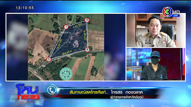 แฉเละพระบิดา บ่อมโหสถถุยเสลดให้ลูกศิษย์กิน