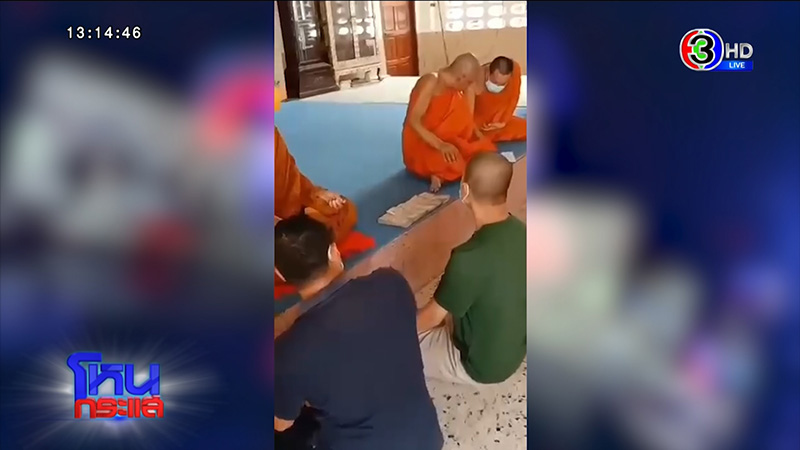 เดือด ! ไพรวัลย์ ฉะ ตอง อย่ามานางเอกไม่รู้เงิน