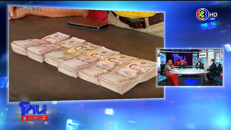 เดือด ! ไพรวัลย์ ฉะ ตอง อย่ามานางเอกไม่รู้เงิน