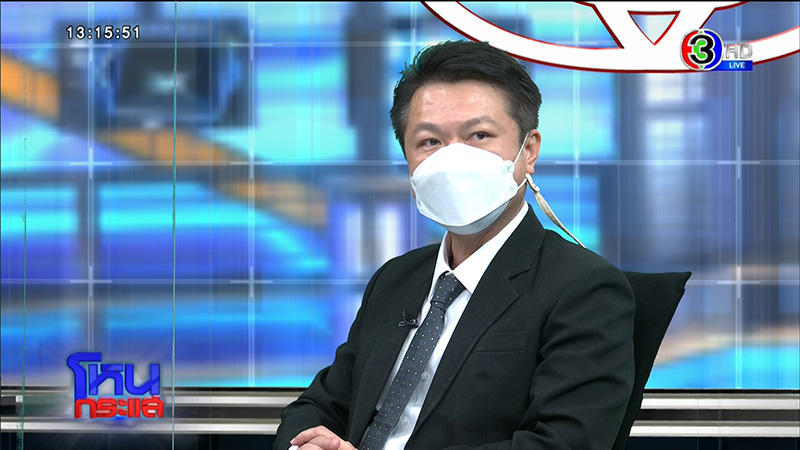 แซน สุดจะทน ท้า อัจฉริยะ กางหลักฐานฆ่าคน