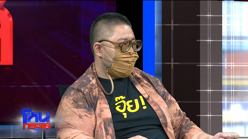 จตุรงศ์