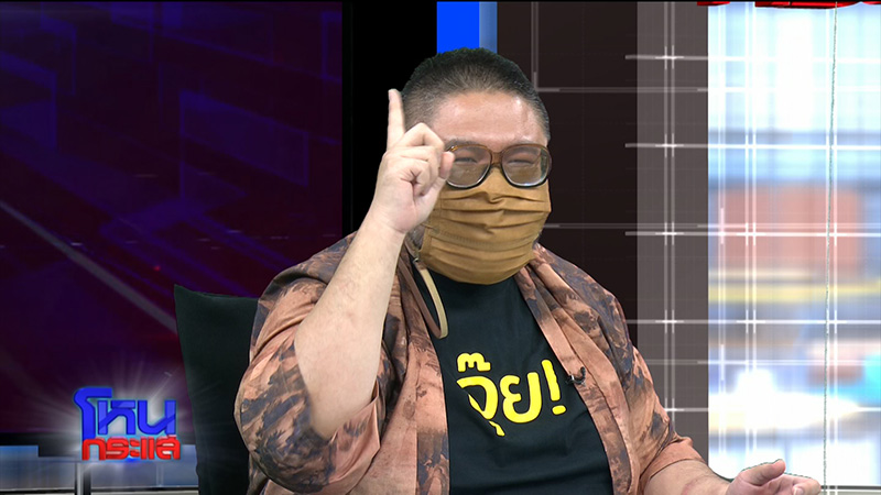 จตุรงศ์