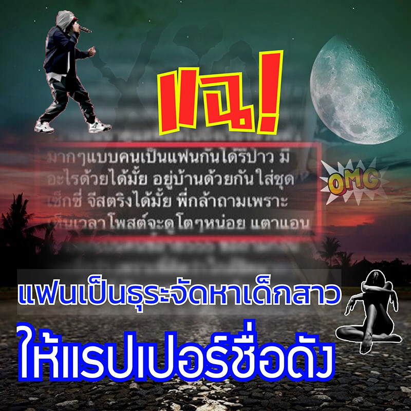 คุก 2 ปี ไม่รอลงอาญา อดีตแฟน จัดหาสาววัย 18