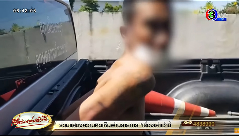 พ่อน้องน้ำซุป