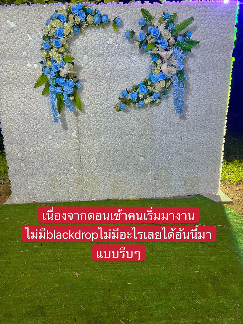 วิวาห์ในฝันสลาย 