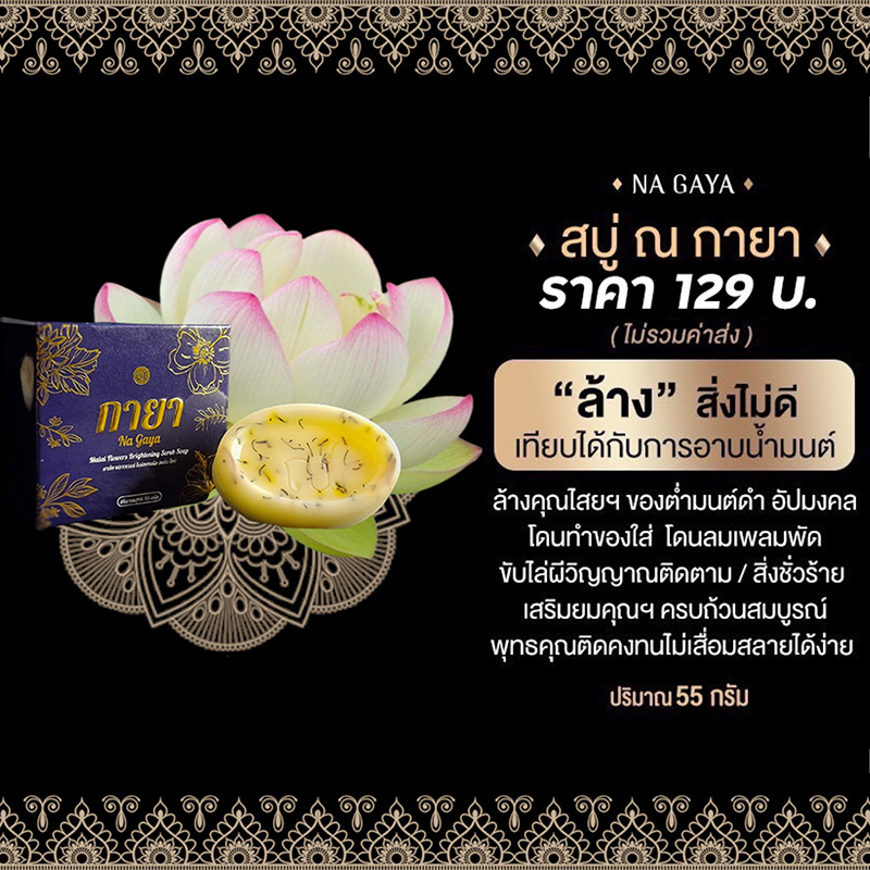 หมอปลาย