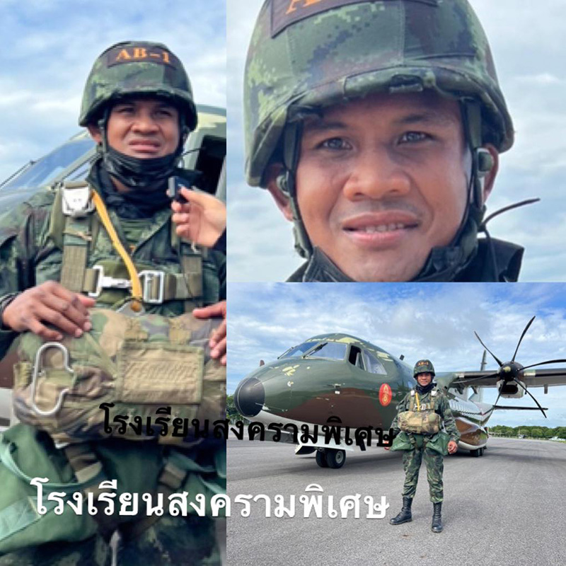 บัวขาว วางนวม ฝึกทหารโดดร่ม