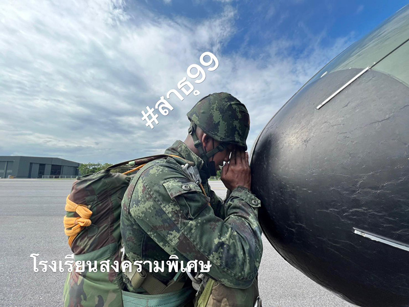 บัวขาว วางนวม ฝึกทหารโดดร่ม