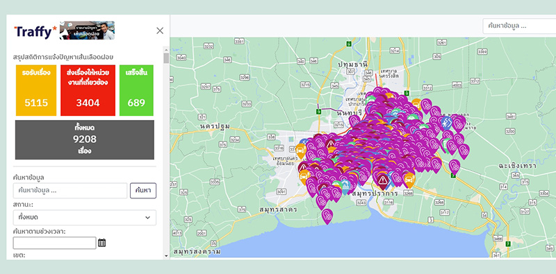 สาวรีวิวแจ้งปัญหาหลุมบนถนน ผ่านระบบ ชัชชาติ
