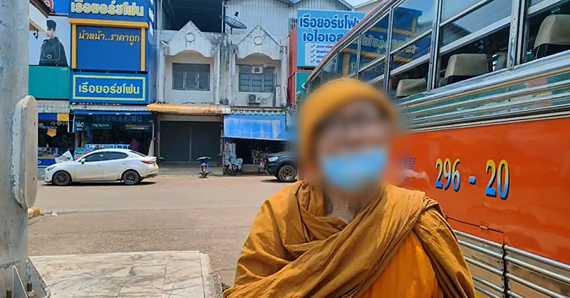 หลวงพ่อเมาแอ๋