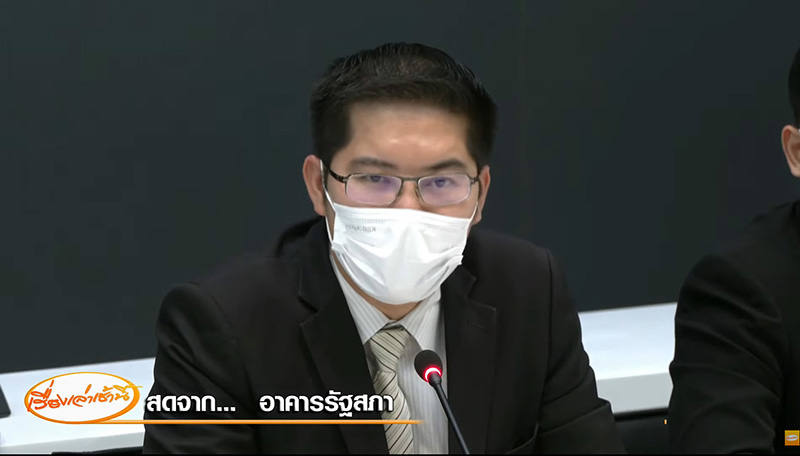 สรุปแถลงคดีแตงโม 