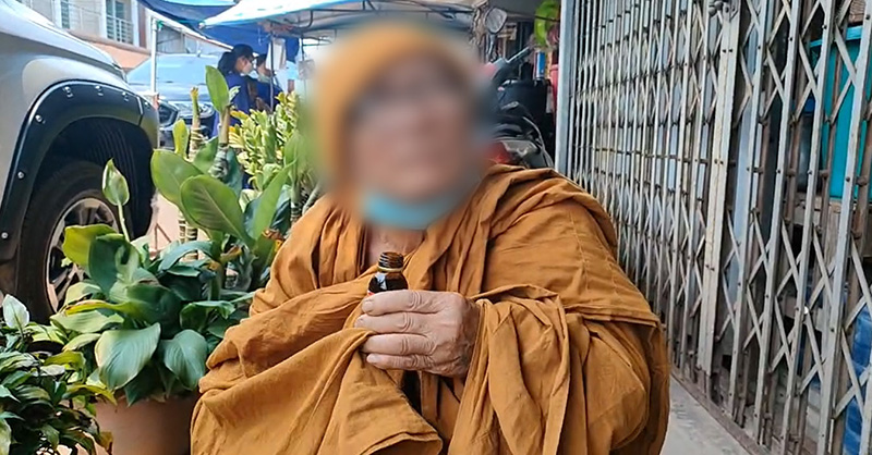 หลวงพ่อเมาแอ๋