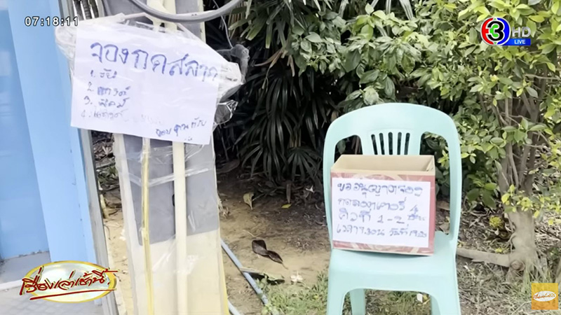 ตู้ ATM มีเจ้าถิ่น จองคิวกันเข้มจัด 