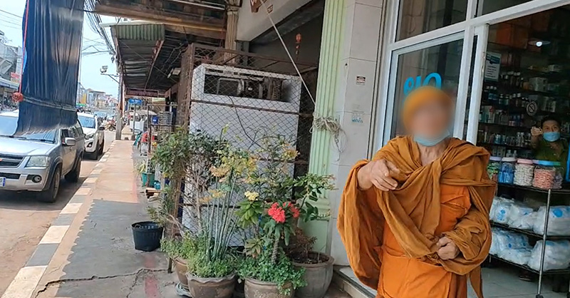 หลวงพ่อเมาแอ๋