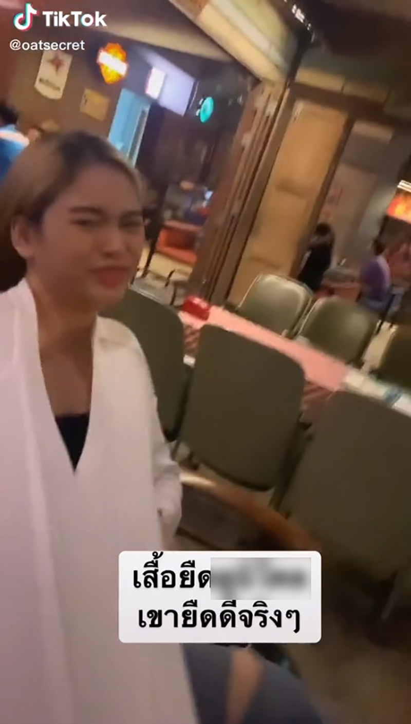 รีวิวเสื้อแบรนด์ดัง 