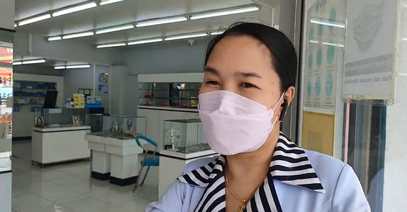 ผู้หญิง