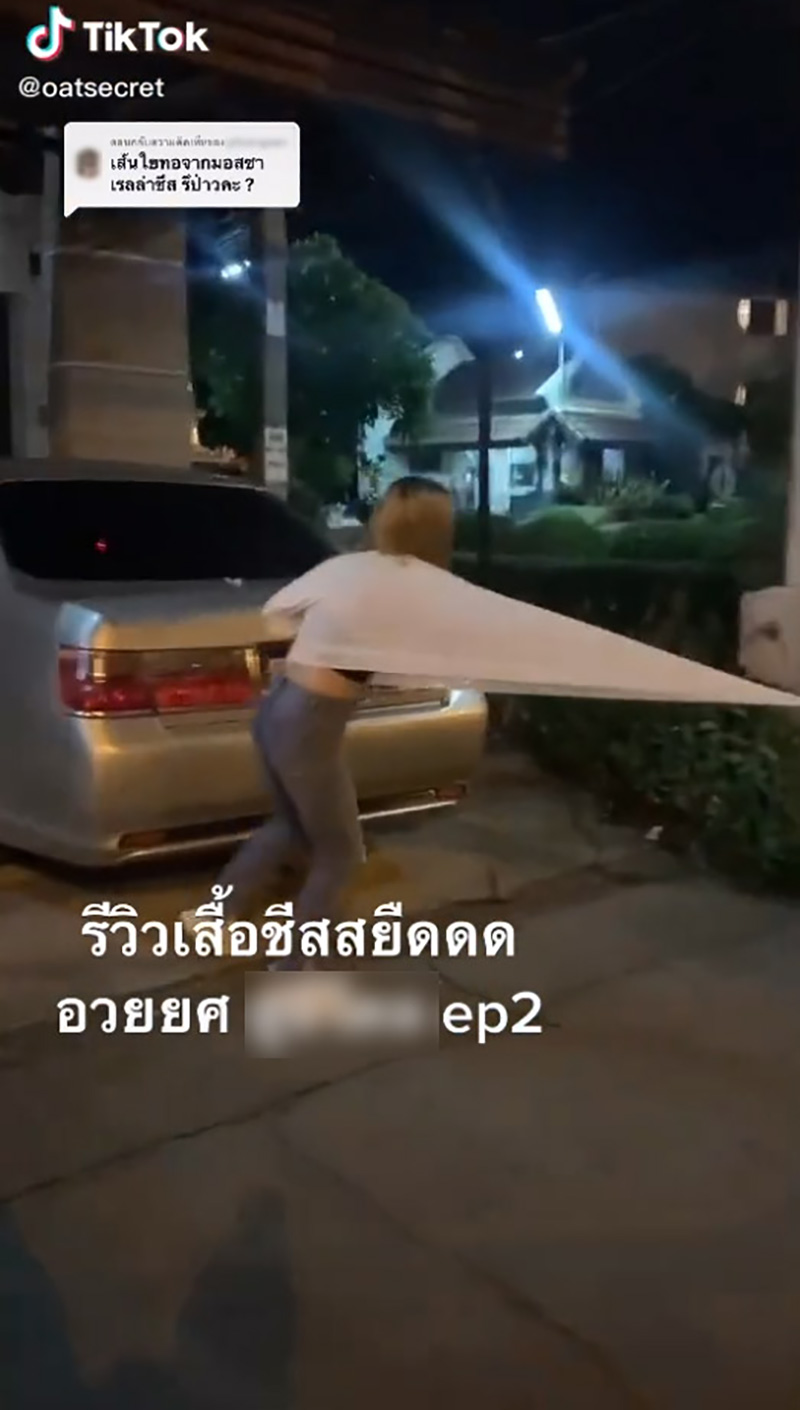 รีวิวเสื้อแบรนด์ดัง 