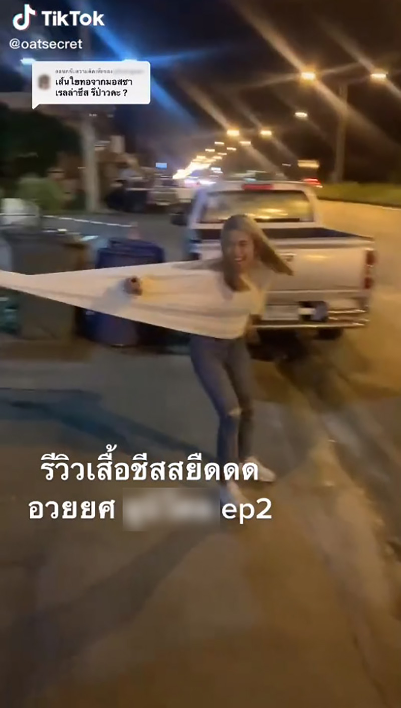 รีวิวเสื้อแบรนด์ดัง 