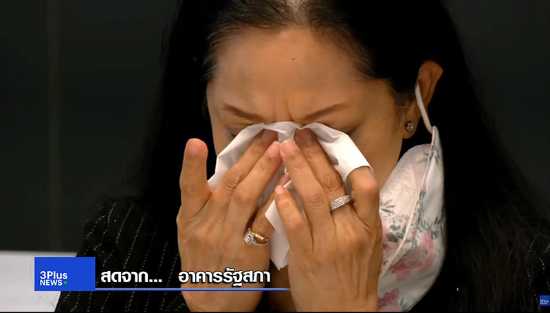 สรุปแถลงคดีแตงโม 