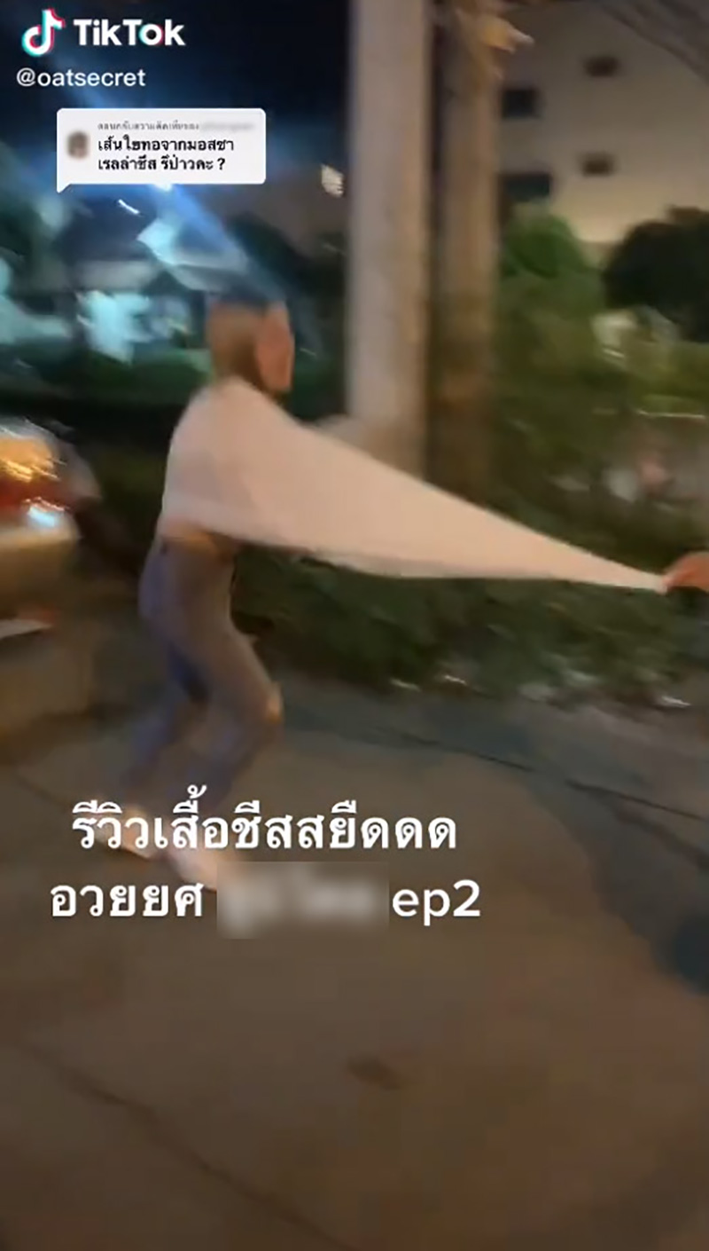 รีวิวเสื้อแบรนด์ดัง 