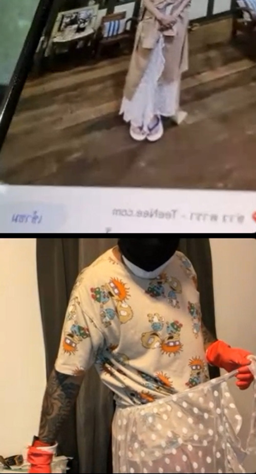 อ้างผ้าลูกไม้ขาว แตงโม อยู่ที่ บังแจ็ค ที่สหรัฐฯ