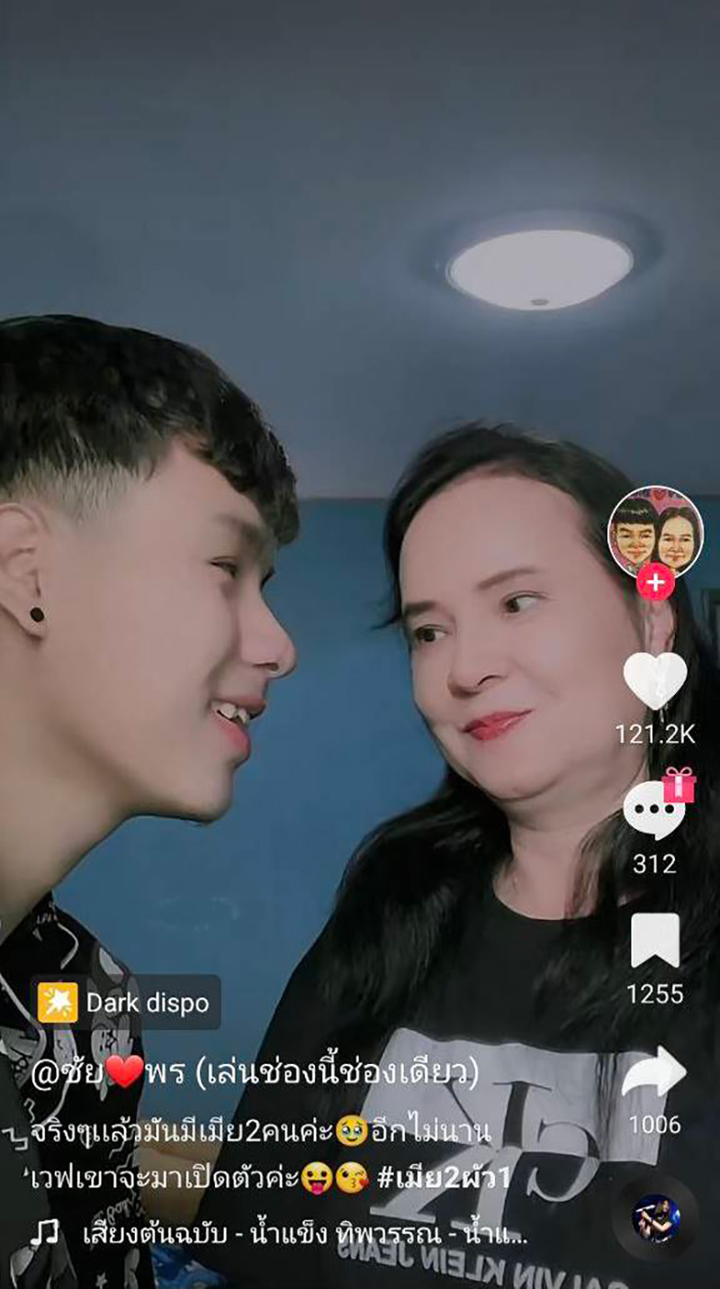 น้องเวฟ